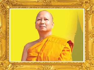 มหาวิทยาลัยมหาจุฬาลงกรณราชวิทยาลัย วิทยาเขตเชียงใหม่