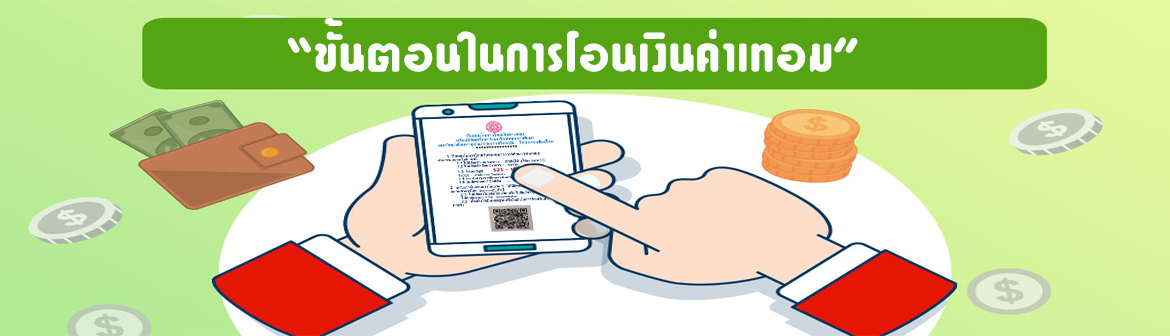 มหาวิทยาลัยมหาจุฬาลงกรณราชวิทยาลัย วิทยาเขตเชียงใหม่