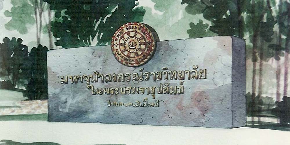 มหาวิทยาลัยมหาจุฬาลงกรณราชวิทยาลัย วิทยาเขตเชียงใหม่