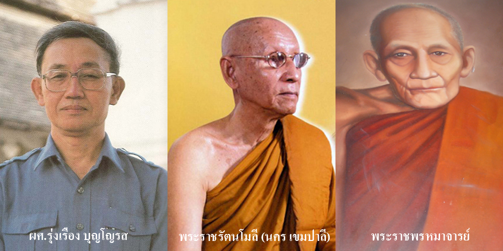 มหาวิทยาลัยมหาจุฬาลงกรณราชวิทยาลัย วิทยาเขตเชียงใหม่