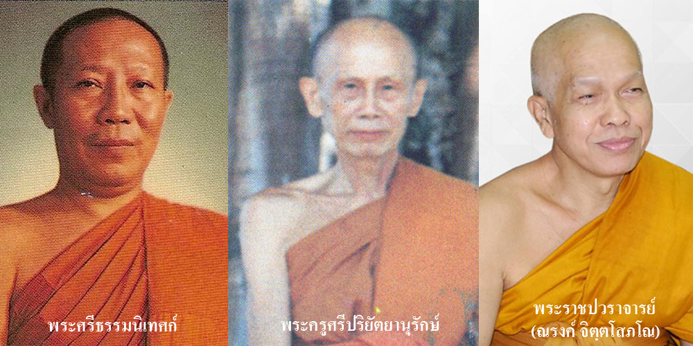 มหาวิทยาลัยมหาจุฬาลงกรณราชวิทยาลัย วิทยาเขตเชียงใหม่